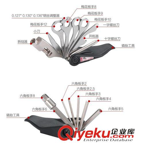 台湾BIKEHAND 工具 zp台湾直销BIKEHAND 自行车 全功能折叠组合工具 YC-280KE