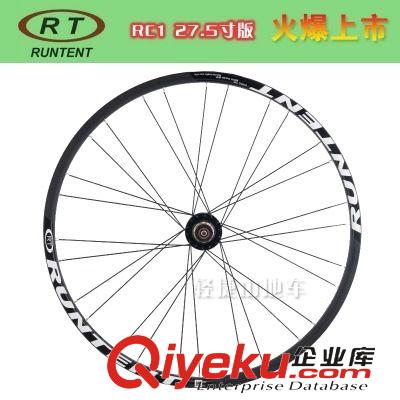 RT轮组 RT轮组RUNTENT RC1 2培林轴承碟刹27.5寸山地自行车轮组 超轻超润