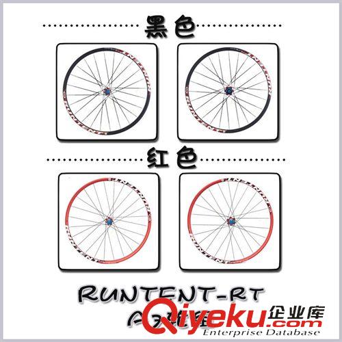 RT輪組 RT輪組RUNTENT RC1 2培林軸承碟剎27.5寸山地自行車輪組 超輕超潤