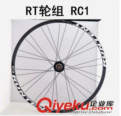 RT輪組 代理 RUNTENT-RT輪組 RC1  前二后二培林90響超輕山地車碟剎輪組