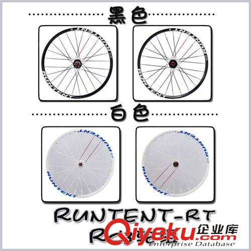 RT輪組 批發(fā)山地車輪組2013新款 RUNTENT-RT RC3輪組 超響超輕超潤(rùn)5培林