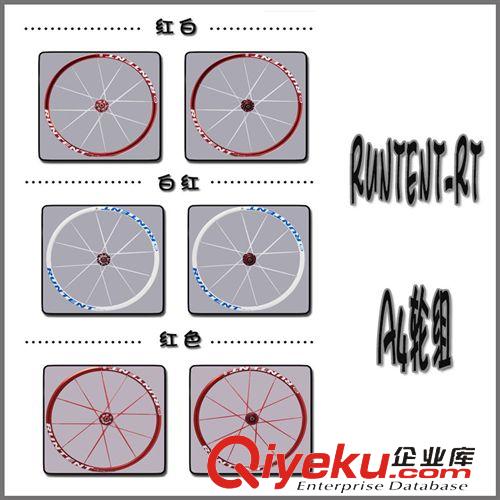 RT輪組 RUNTENT-RT-A4山地自行車碟剎鋁合金輪組120響前2后5培林輪組