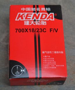 台湾建大专区 建大精品内胎700C 18/23C FV法嘴 山地车内胎 20条送1条密码锁