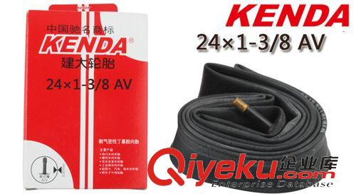 臺灣建大專區(qū) KENDA 建大山地車光頭胎 26*1.5 k193 外胎 自行車外胎 單車輪胎