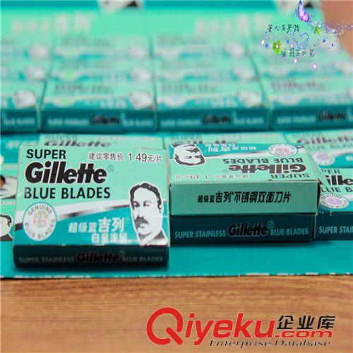 一元店貨源 刮胡子刀片 老式一次性雙面 剃須刀片頭 一元店地?cái)傂∩唐匪弯浺粼紙D片2