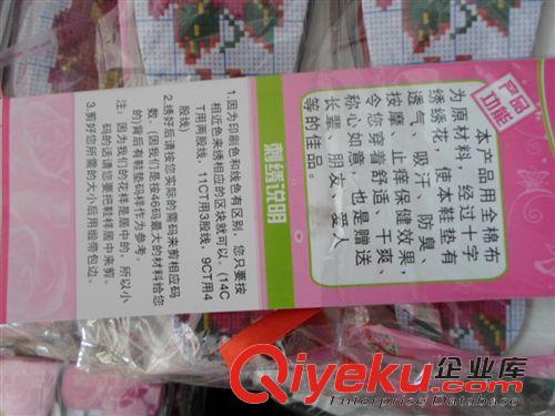 混批饰品专区 义乌厂家批发新款十字绣纯棉半成品印花 鞋垫 纯手工十字绣鞋垫