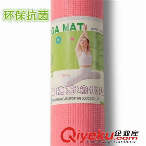 瑜伽系列 防護(hù)柔軟戶外健身墊子瑜伽用品 廠家批發(fā) 防滑pvc瑜伽墊5mm