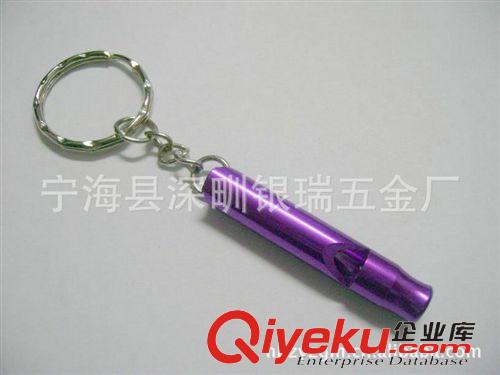 口哨 廠家直銷紫色鋁合金禮品急救口哨原始圖片3