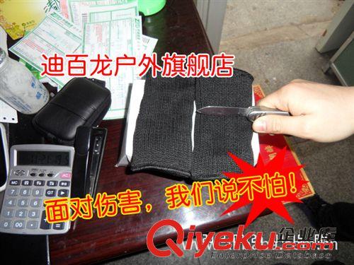 野戰裝備 迪百龍 防割護腕防刀 抗劃傷 防玻璃劃傷 鋼絲編織防砍護腕 防身原始圖片2