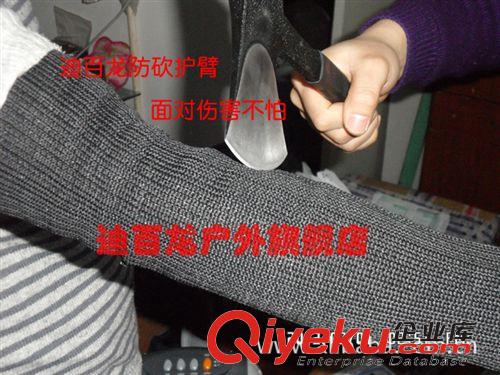 防身裝備 迪百龍zp防割手套/抗切割手套/鋼絲手套/防護手套 野營防身裝備