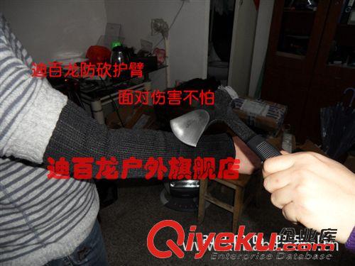 防身裝備 ㊣防身用品防割護臂防割護腕出差旅游野營裝備 防砍護臂原始圖片2