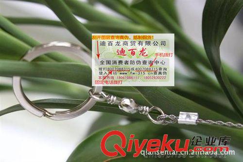 戶外刀具 超硬合金登山扣 D型快掛 鋁合金D型掛扣 帶鎖掛扣 戶外用品批發