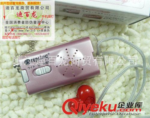 户外照明 防身用品女子防狼器*女士防色狼bjq工具用品* 防身武器