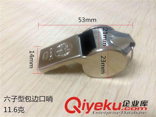 金屬口哨 廠家低價直銷環保5.5cm6字形大號學校教練包邊鐵皮電鍍金屬口哨