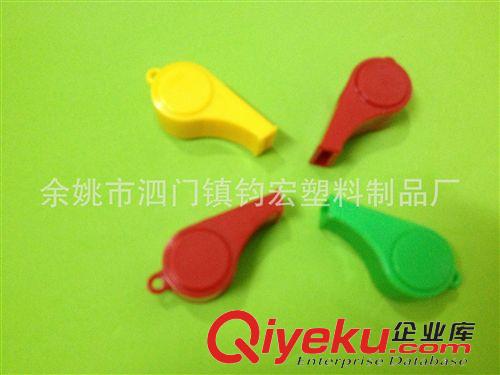 塑料口哨類 大量銷售塑料口哨，救生哨，啦啦隊口哨，小號塑料口哨原始圖片2