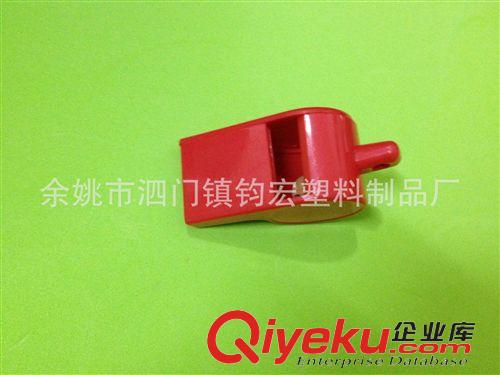 塑料口哨類 大量銷售塑料口哨，救生哨，啦啦隊口哨，小號塑料口哨