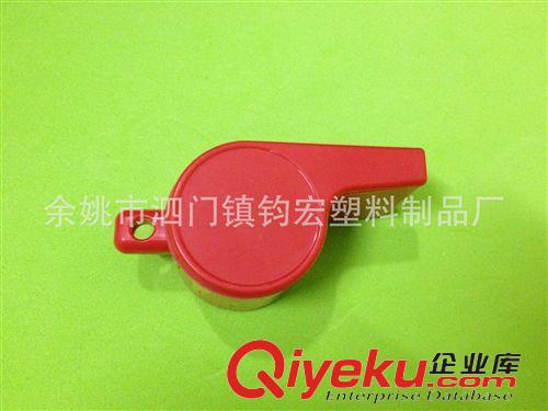 塑料口哨類(lèi) 大量銷(xiāo)售塑料口哨，救生哨，裁判哨，啦啦隊(duì)口哨。原始圖片3