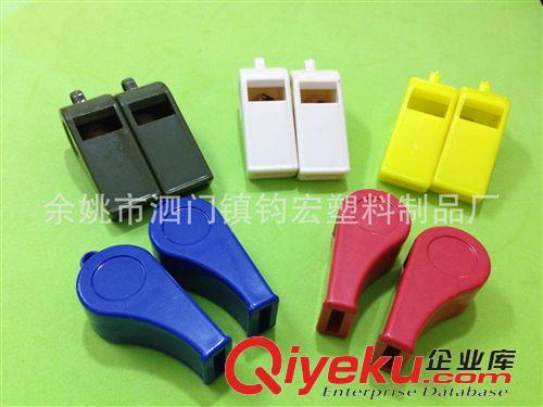 塑料口哨類 大量出售塑料口哨，裁判口哨，6字形口哨，啦啦隊口哨