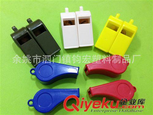 塑料口哨類 大量銷售塑料口哨，中號口哨，中號加厚口哨原始圖片2