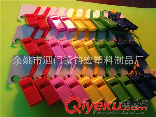 塑料口哨類 塑料口哨，裁判口哨，啦啦隊口哨，裁判口哨