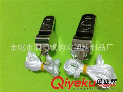 金屬口哨類 大量銷售鐵口哨，銅口哨，中號金屬口哨，裁判口哨