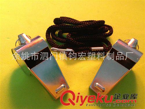 金屬口哨類 金屬口哨，裁判口哨，啦啦隊口哨