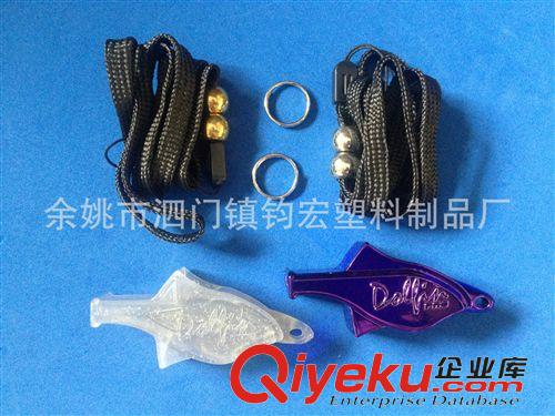molten摩騰口哨類 供應(yīng){zx1}款口哨，molten/摩騰口哨，塑料口哨，裁判口哨，救生哨