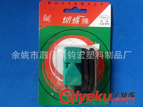 molten摩騰口哨類 供應(yīng)口哨，塑料口哨，救生哨，啦啦隊口哨