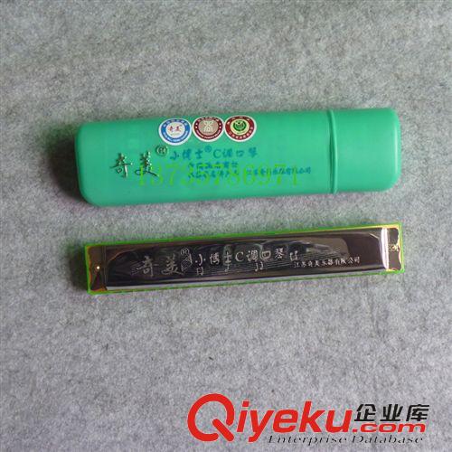 吹奏樂器 兒童口琴 小口琴 迷你口琴 初學入門口琴 蜜蜂(BEE)24孔復音口琴