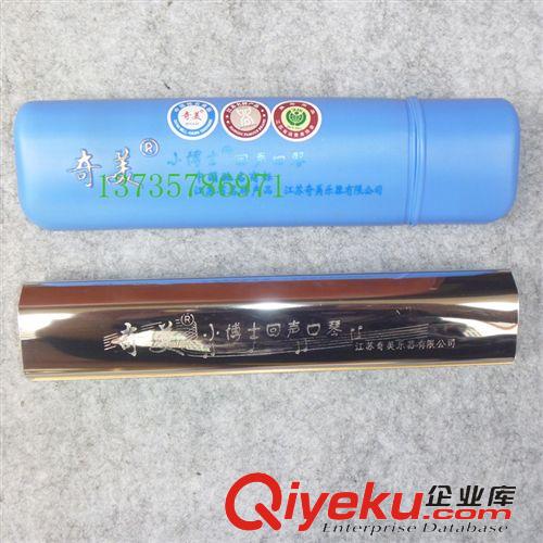鑼鈸樂器 中國鑼 30公分大鑼 大蘇鑼 30CM蘇鑼 銅鑼 獅鑼
