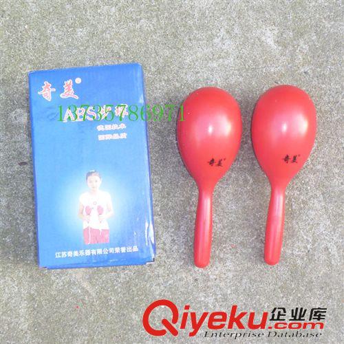 打擊樂器 奇美沙球 奇美ABS沙球 軟膠沙錘 奇美塑料沙錘 兒童打擊樂器原始圖片2