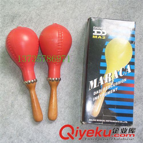 打擊樂器 大地MA2軟膠沙錘 專業沙錘 木柄沙球（KTV迪吧專用沙錘)打擊樂器原始圖片3