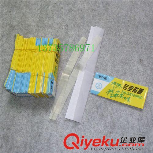 樂器配件 高級(jí)笛膜 笛子貼膜 笛子膜 笛膜 百花笛膜原始圖片2