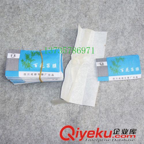 樂器配件 小號油 銅管潤滑油 按鍵活塞油 薩克斯潤滑油