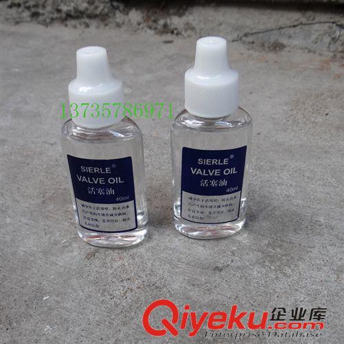樂器配件 小號油 銅管潤滑油 按鍵活塞油 薩克斯潤滑油原始圖片2