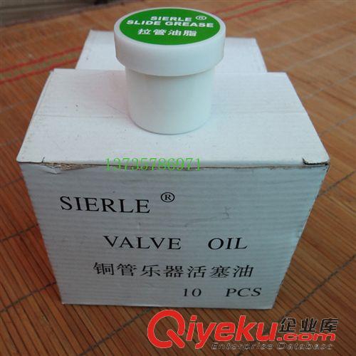 樂器配件 小號油 銅管潤滑油 按鍵活塞油 薩克斯潤滑油原始圖片3
