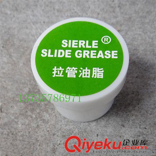 樂器配件 批發固體管樂油 拉管油脂  銅管樂油原始圖片2