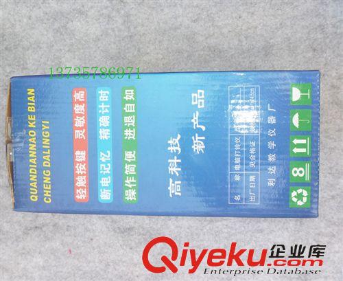 文體用品/打鈴儀 浙江利達TC2800型全電腦可編程打鈴儀/教學用品
