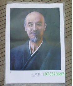 文體用品/打鈴儀 中小學音樂教學掛圖，美術欣賞掛圖，初中體育教學掛圖