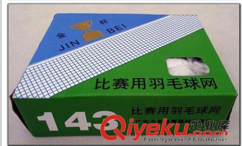 球拍手膠、吸汗帶 淘寶香港斯卡龍羽毛球拍手膠300 吸汗帶/臺灣進口吸汗/防滑無味