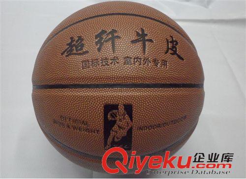 籃球 批發(fā)淘寶熱賣(mài)/牛皮籃球 吸濕籃球比pu好 水泥地籃球 耐打比賽籃球