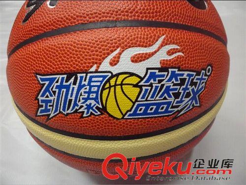 籃球 zp香港斯卡龍PU12片001籃球水泥地高彈性學(xué)校訓(xùn)練比賽