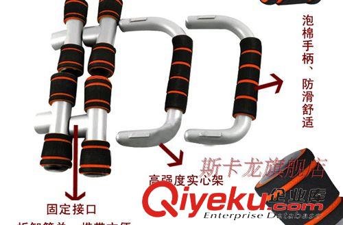 其他運(yùn)動(dòng)休閑用品 淘寶熱賣健身器材工字型/H型俯臥撐架雙色泡沫手柄家用小型器材原始圖片3