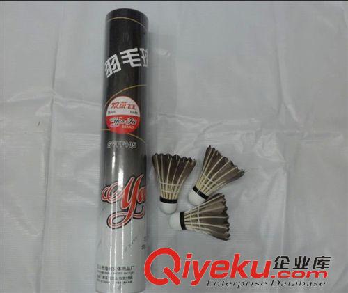 羽毛球 適合室外 實惠tj航宇2000 黃色 尼龍球 塑料球 羽毛球 耐打zp