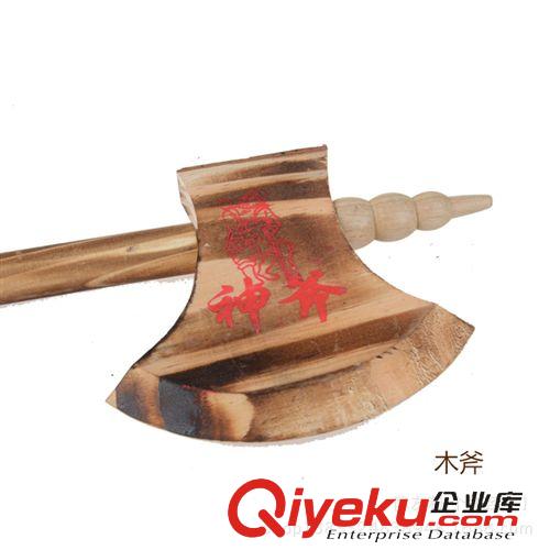 木制仿真玩具 木制開山斧子 斧頭模型 武術(shù)兵器演出道具 兒童廟會(huì)地?cái)偀豳u玩具原始圖片2