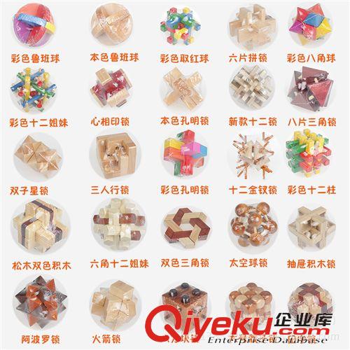 益智玩具 創意彈簧人木制 彈簧動物/木偶 拉簧人 跳娃 跳跳人 地攤熱賣玩具
