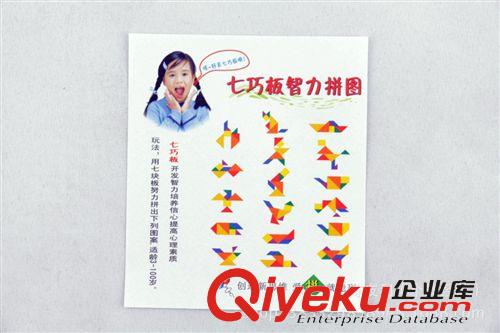 益智玩具 熱賣幼兒益智早教玩具DTY七彩木制七巧板教具開發智力拼圖拼板原始圖片3