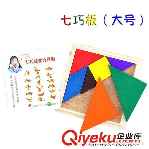 益智玩具 【廠家直銷】動物座椅木桶 一指玩玩具 搖擺動物坐桶 地攤熱賣