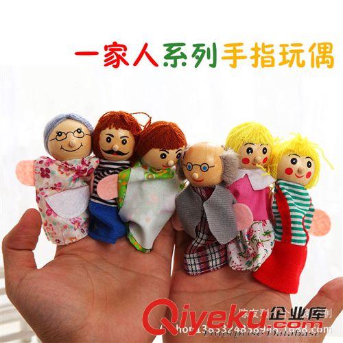 嬰幼兒玩具 熱賣 兒童木制卡通一家人木偶玩具 關(guān)節(jié)玩偶 早教故事教具
