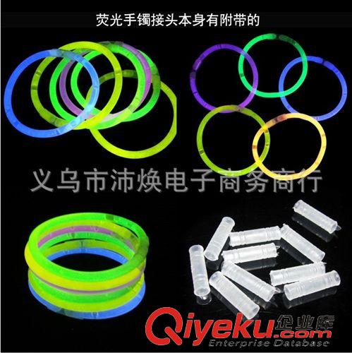 助威玩具 熒光棒送接頭 廠家批發(fā)夜光棒 發(fā)光棒 閃光棒地?cái)傌浽?熒光棒手鐲原始圖片2